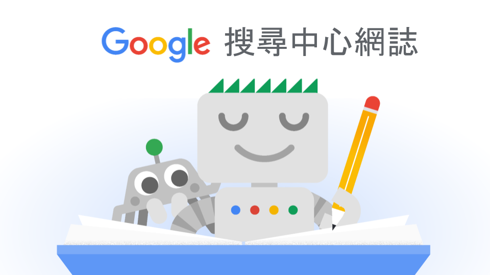 Introducing Search Generative AI performance reports in Search Console | Google Search Central Blog | Google for Developers
